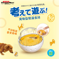 多格漫 日本多格漫狗狗益智玩具漏食球玩具球宠物智育猫狗训练益智不倒翁