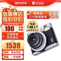 富士（FUJIFILM）拍立得instax mini90/99 mini40升级款 即拍即得 一次成像相机 日版 mini90 黑色（速发）