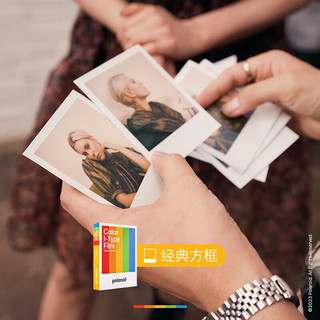 宝丽来Polaroid拍立得相纸i-Type彩色胶片 复古一次成像相纸 适用NOW/NOW+/I-2/Lab机型 黑框彩色（1包8张） 适用于i-type机型