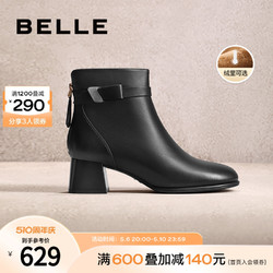 BeLLE 百麗 女靴氣質時裝靴女款2023冬季新款加絨靴子高跟短靴A1X1DDD3