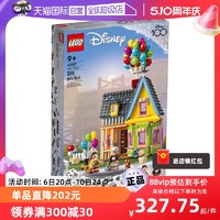 LEGO 乐高 迪士尼系列43217飞屋环游记益智积木玩具
