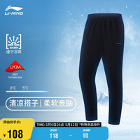李宁 LI-NING运动裤男子24夏季简约休闲直筒运动速干裤子AYKU657 黑色(657)-1 XL