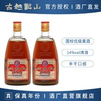 古越龙山 绍兴黄酒1664沈永和老牌花雕酒半干型500ml瓶装糯米酒