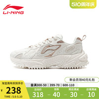 LI-NING 李宁 启星2.0 | 休闲鞋女鞋新款厚底增高老爹鞋透气美式复古运动鞋