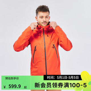 历史最低迪卡侬 冲锋衣MH500 2024 男-丹霞橙-24年新 XL