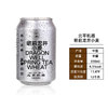 北平机器啤酒明前龙井330ml*1罐国产精酿啤酒