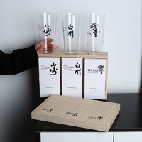 YAMAZAKI 山崎 白州響嗨棒杯木盒装/日本威士忌三剑客 Highball套装酒杯日式