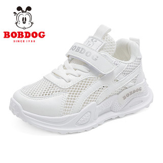 巴布豆（BOBDOG）童鞋男童运动鞋夏季透气单网小白鞋儿童鞋子103542051白色31 白色(单网) 31码适合脚长19.2CM