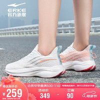ERKE 鸿星尔克 女鞋碳板跑鞋减震跑步鞋网面透气运动鞋 12122103494
