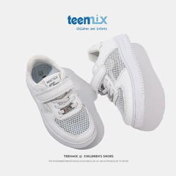 TEENMIX 天美意 2024夏季新款小孩透气小白鞋女童防滑板鞋
