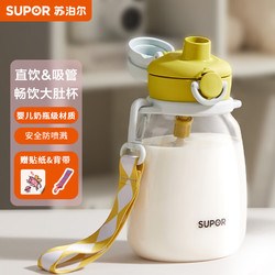 SUPOR 苏泊尔 KC70JN20大肚水壶 700mL