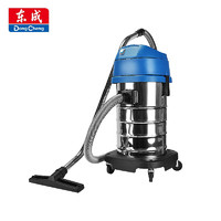 Dongcheng 东成 plus：东成干湿两用吸尘器FF-1W-30工业级桶吸式手持大功率电动工具