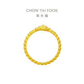 CHOW TAI FOOK 周大福 EOF1255 山茶花黄金戒指