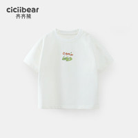 齐齐熊（ciciibear）男童t恤短袖儿童夏季2024宝宝夏装圆领上衣小童 椰奶白 130cm