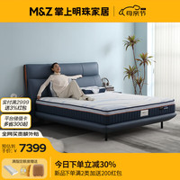 掌上明珠家居（M&Z）皮艺床主卧室简约头层牛皮双人床排骨架大床 床+床头柜×1+床垫【珍珠白】 1.5米款