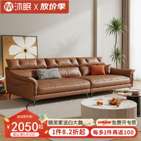 沐眠 意式轻奢真皮沙发头层牛皮沙发客厅小户型直排沙发AZ-531 2.1