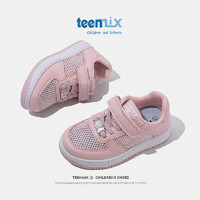 TEENMIX 天美意 运动鞋2024夏季新款小孩透气小白鞋防滑板鞋