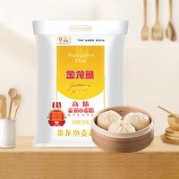 金龙鱼 高筋麦芯粉5kg面包粉馒头饺子面条高筋面粉10斤