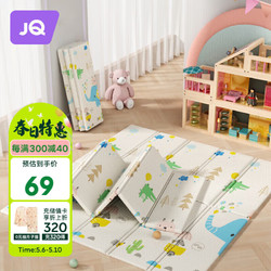 Joyncleon 婧麒 爬爬墊地墊寶寶卡通爬行墊嬰兒加厚客廳折疊地毯  jwj32985