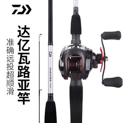 DAIWA 达亿瓦 路亚竿全套鱼竿MaRauder水滴轮纺车轮碳素抛竿