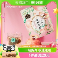 88VIP：CHALI 茶里 公司蜜桃乌龙茶水果茶7包抢免单