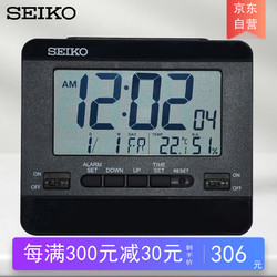 SEIKO 精工 日本精工時鐘溫濕度電子日歷鬧表雙組鬧鈴臥室學生宿舍家用鬧鐘