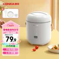 KONKA 康佳 电饭煲 电饭锅家用1.8L