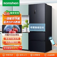 百亿补贴：Ronshen 容声 449plus法式多门风冷无霜一级能效 双变频 节能大容量电冰箱