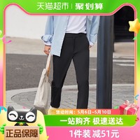 Beneunder 蕉下 秋季男士锥形休闲裤子WP23323户外商务休闲通勤运动裤时尚