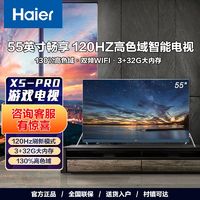 百亿补贴：Haier 海尔 55英寸4K高清超薄全面屏3+32G MEMC补偿杜比解码智能平板电视
