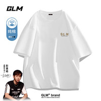 GLM 森马集团品牌短袖T恤男士夏季纯棉百搭休闲打底衫韩版 白色 L