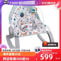 Fisher-Price 摇椅多功能新生儿摇篮躺椅婴儿宝宝安抚哄睡儿童礼物