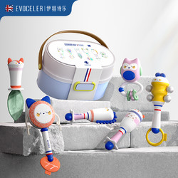 EVOCELER 伊維詩樂 英國evoceler新生嬰兒玩具見面禮盒滿月寶寶安撫追視搖鈴高端禮物