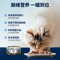滋益 巅峰ZIWI猫罐头多口味规格高蛋白进口主食全猫通用猫咪肉罐头