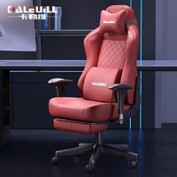 kalevill 卡勒维 电脑椅家用办公椅可躺舒适午睡办公室耐用竞技游戏专用电竞椅子