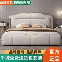 曲旺 意式轻奢真皮床现代简约1.8米主卧大床双人床高端大气主卧室婚床