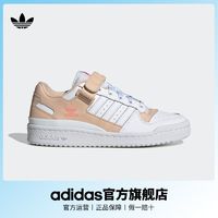 百亿补贴：adidas 阿迪达斯 官方三叶草FORUM女低帮休闲篮球鞋小白鞋GW0569