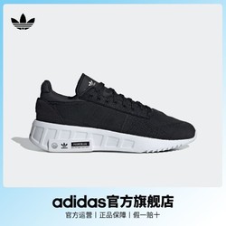 adidas 阿迪达斯 官方三叶草GEODIVER PRIMEBLUE男女经典舒适运动鞋