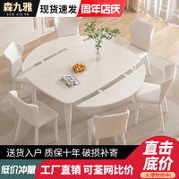 餐桌家用多功能折叠高级轻奢奶油风小户型餐椅组合圆桌可折叠伸缩