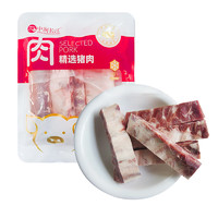 中润长江 冻猪肋排900g 精细分割猪肋排 红烧冷冻猪肉 国产猪肉生鲜