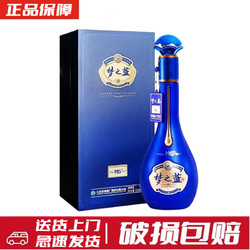 YANGHE 洋河 蓝色经典 梦之蓝M6+ 52度 550ml 绵柔浓香型 单瓶装