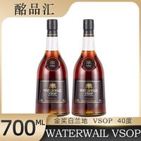BARNES 芭诺斯 金奖白兰地VSOP洋酒40度烈酒高浓度调酒基酒700ML店酒吧