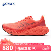 ASICS 亚瑟士 男鞋跑步鞋NOVABLAST 4舒适缓震轻质透气高弹运动鞋1011B693