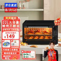 可亓 电烤箱家用22L大容量可视烤箱一体机台式上下加热温控精准定时可微波烤箱