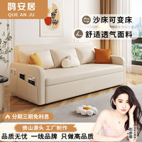 鹊安居 科技现代简约沙发床两用可折叠多功能客厅沙发储物小户型双人一体