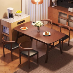 飛旺藤達 餐桌家用桌椅組合現代小戶型客廳公寓簡約飯桌 胡桃色