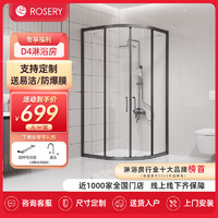ROSERY 玫瑰岛 淋浴房推拉门卫生间门玻璃门隔断干湿分离隔断浴室门家用一体式