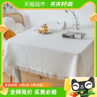 88VIP：HOUYA 桌布90*150cm蕾丝针织长方形桌布白色茶几餐桌布轻奢书桌布