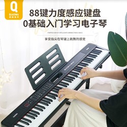 QIAO WA BAO BEI 俏娃寶貝 88鍵電鋼琴大人成人幼師學生專用電子琴初學者智能力度手提便攜61