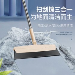 BEKAHOS 百家好世 魔术扫把速干加厚挂地拖多功能家用刮水扫把卫生间